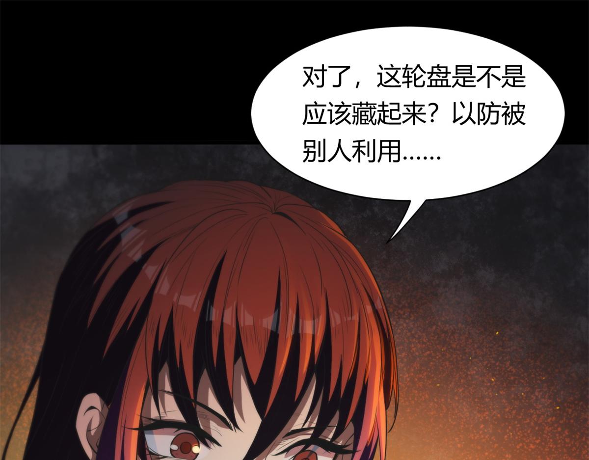 41 名为【未来】82