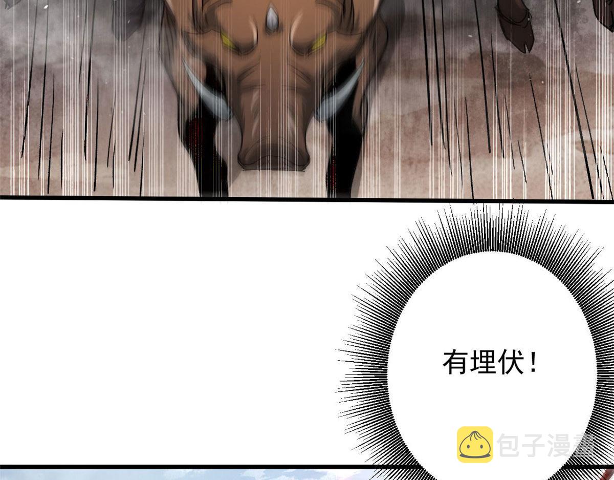 84  印封 焰刃！47