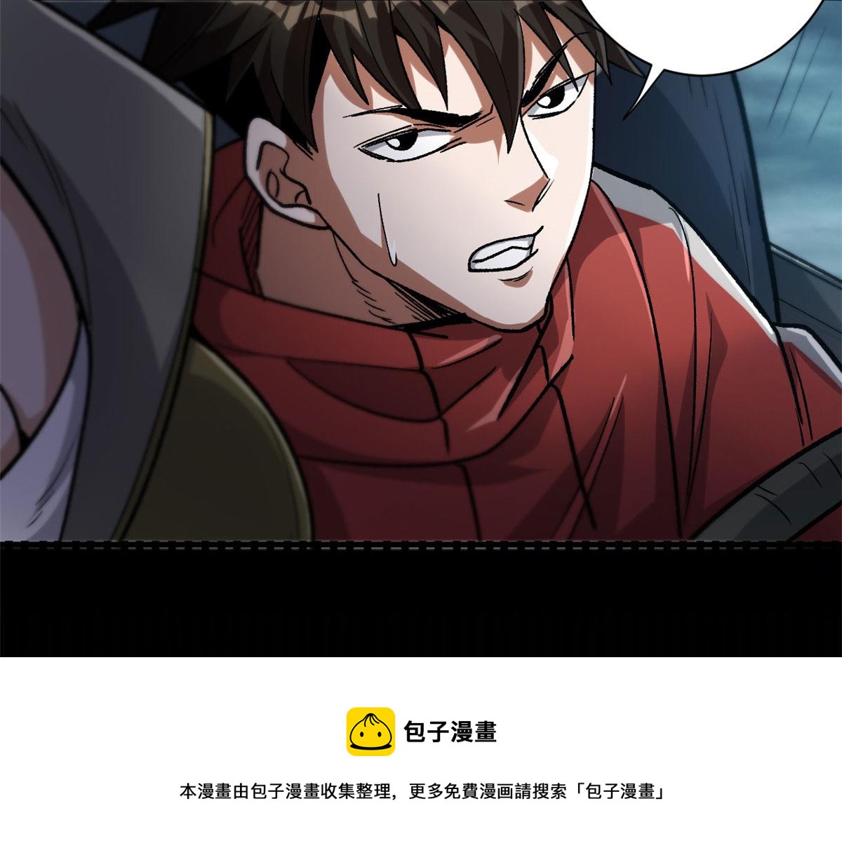 32 拦路白猿魔52
