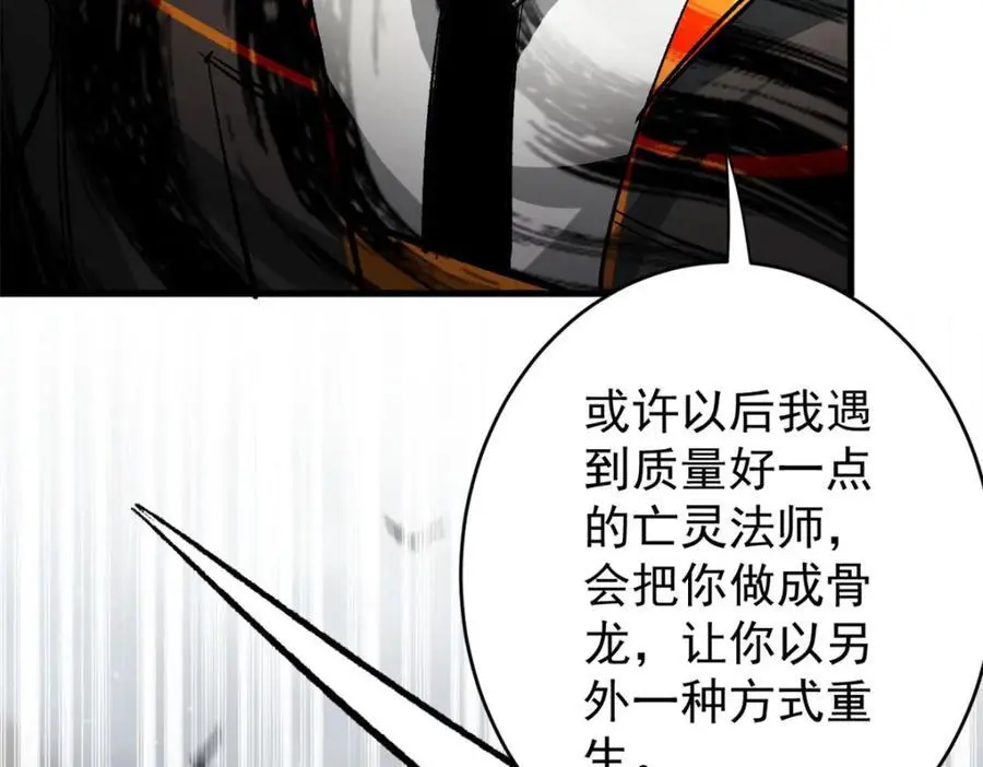 196 王蟒现身125