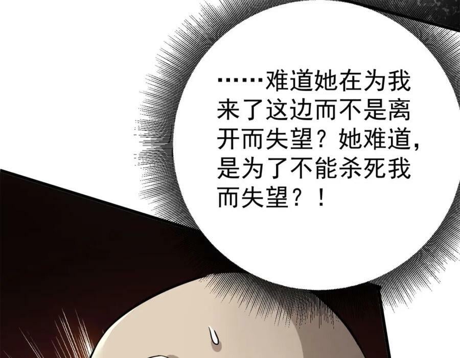 152 修复26