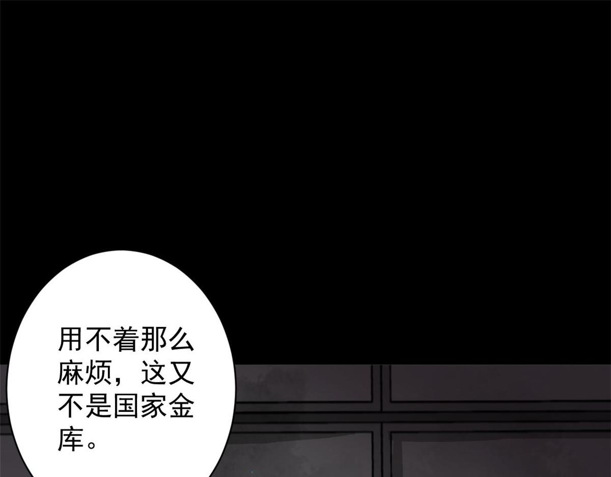 103  金库124