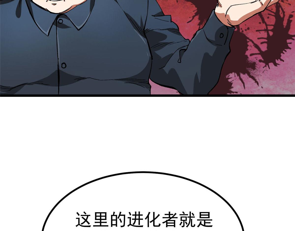 89 培育技能65