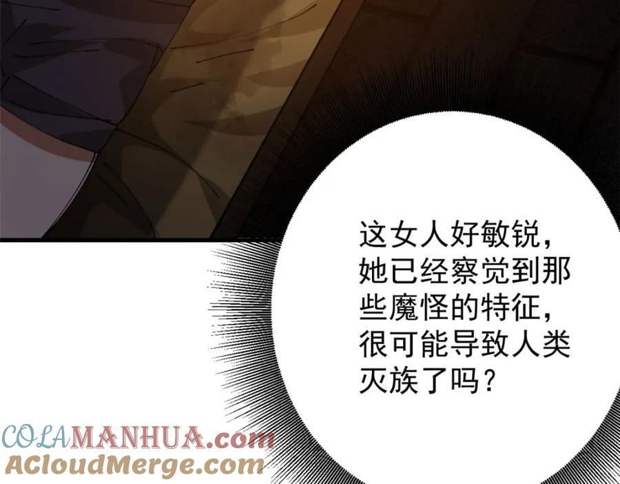 170 造人红52