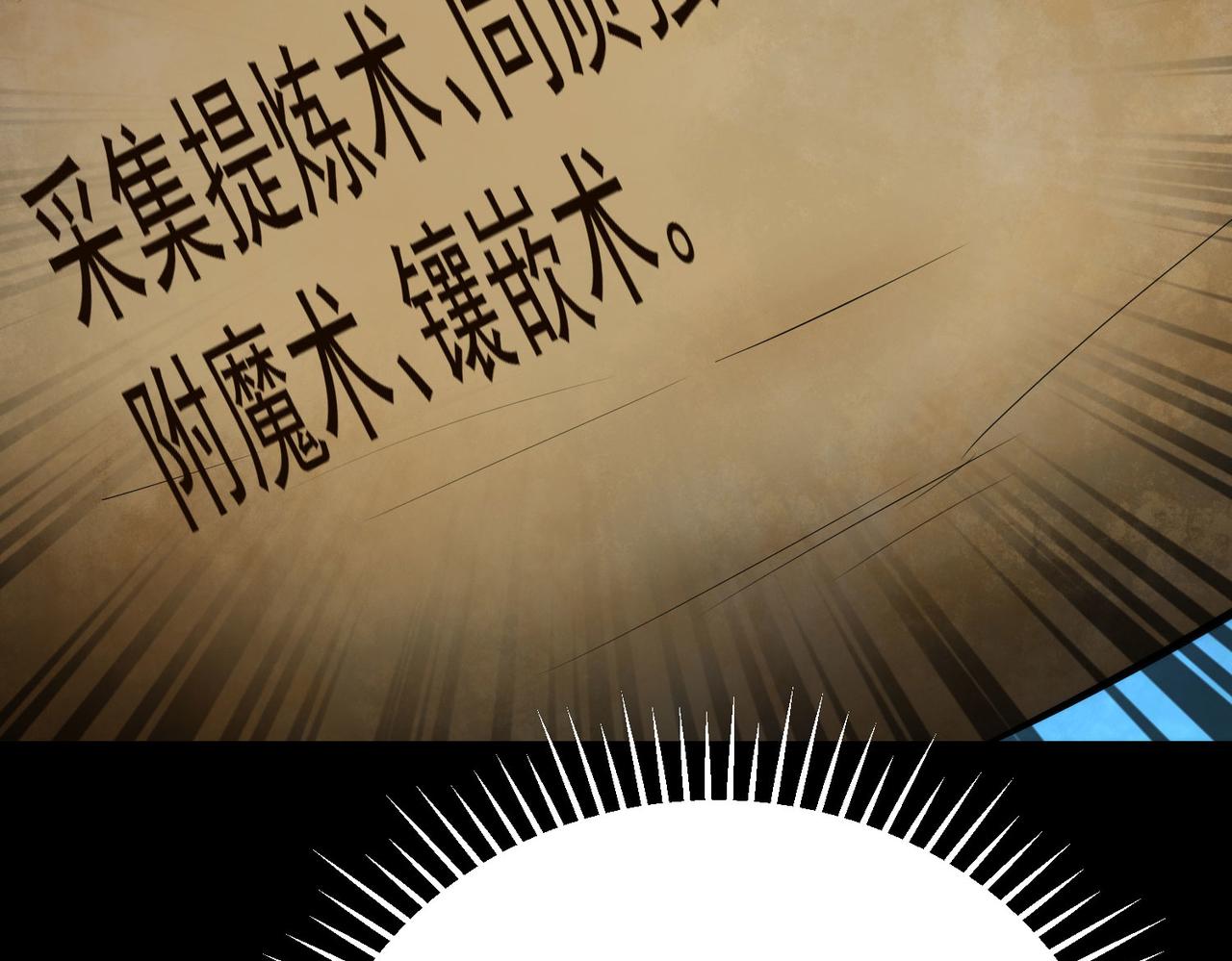 19 分工协作28