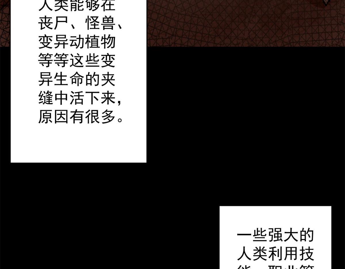80  复仇的机会7