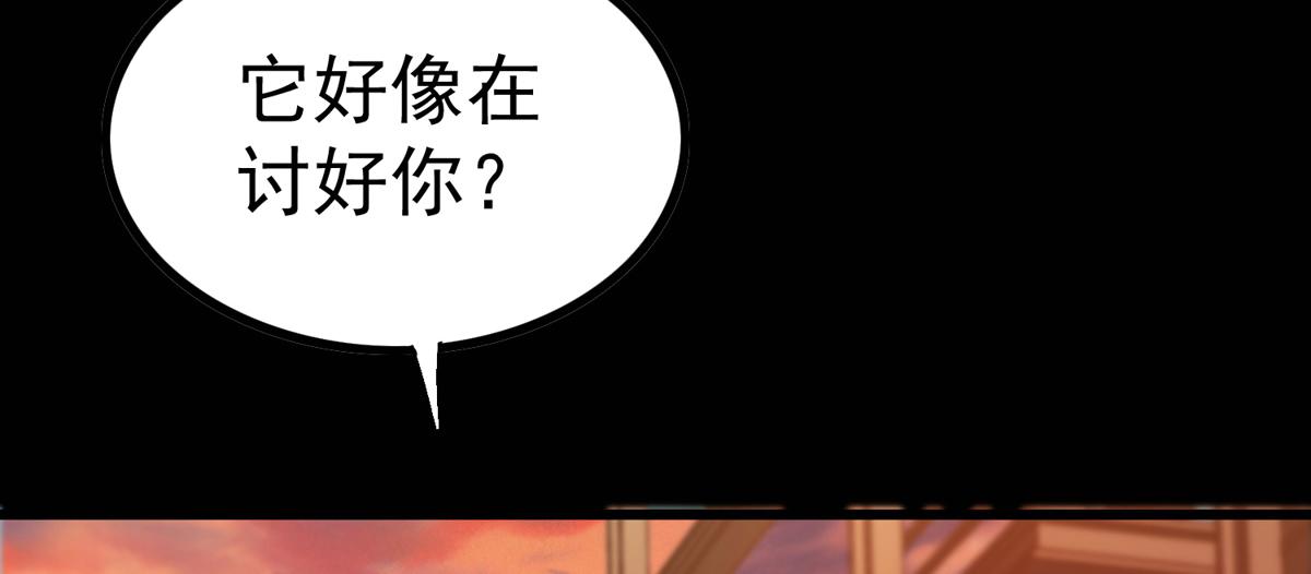 22 它叫地黄丸！30