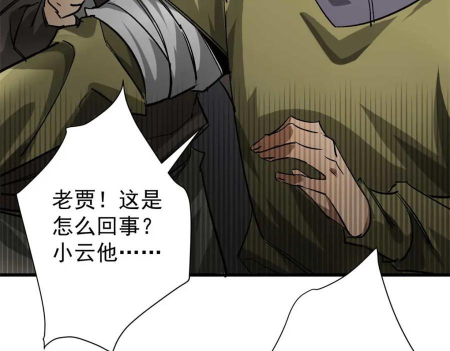 182 怒火燃烧战队161