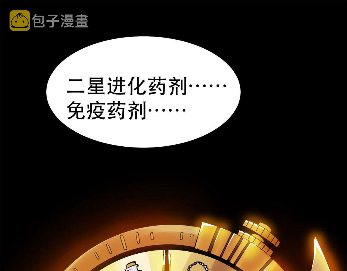 93 金大厨90