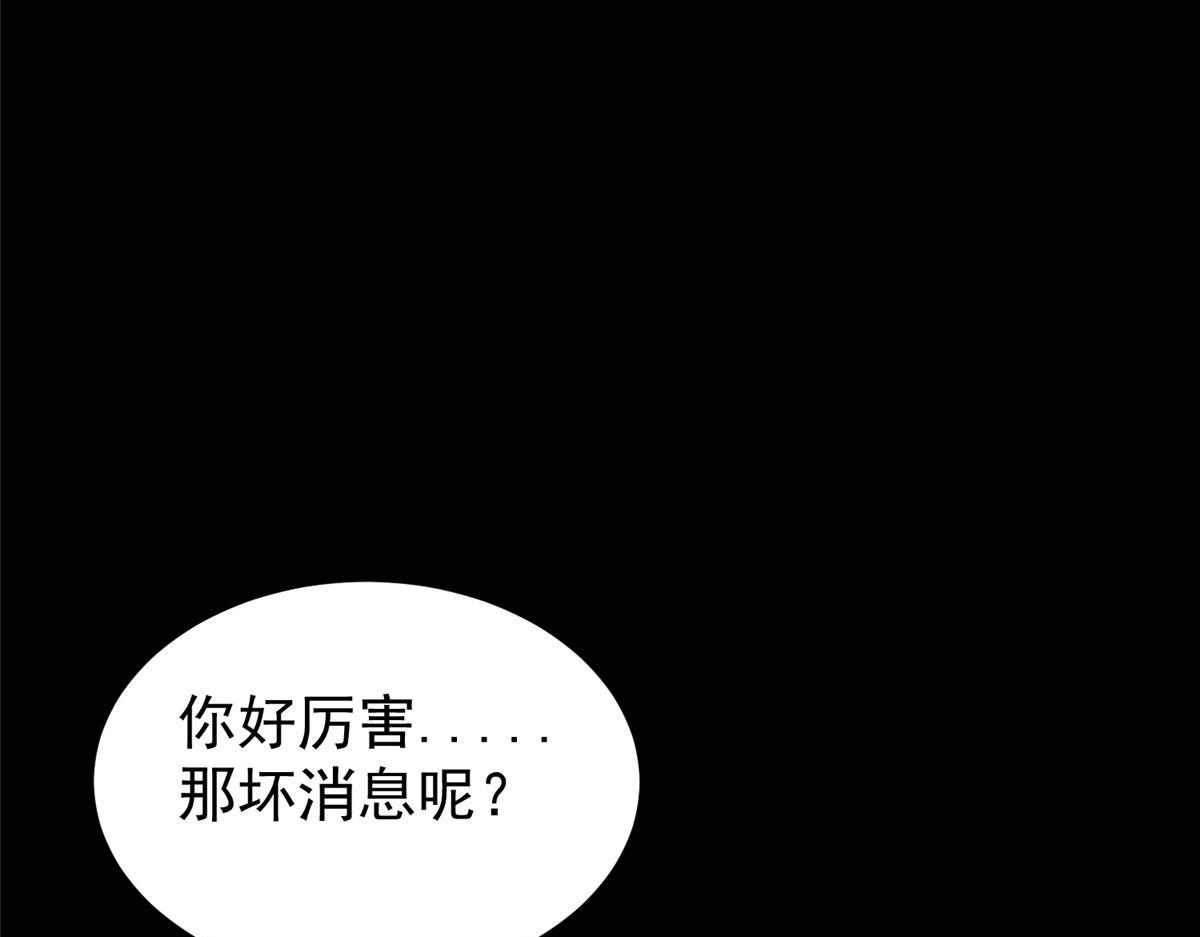 04 我把运气渡给你95