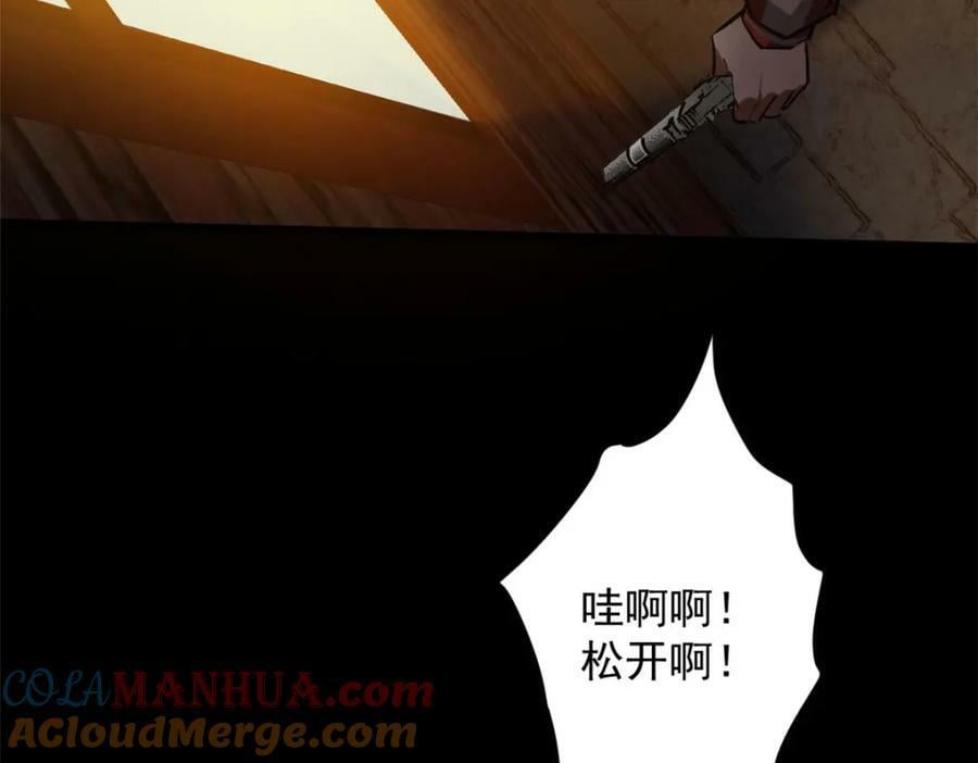 148 他是你的了20