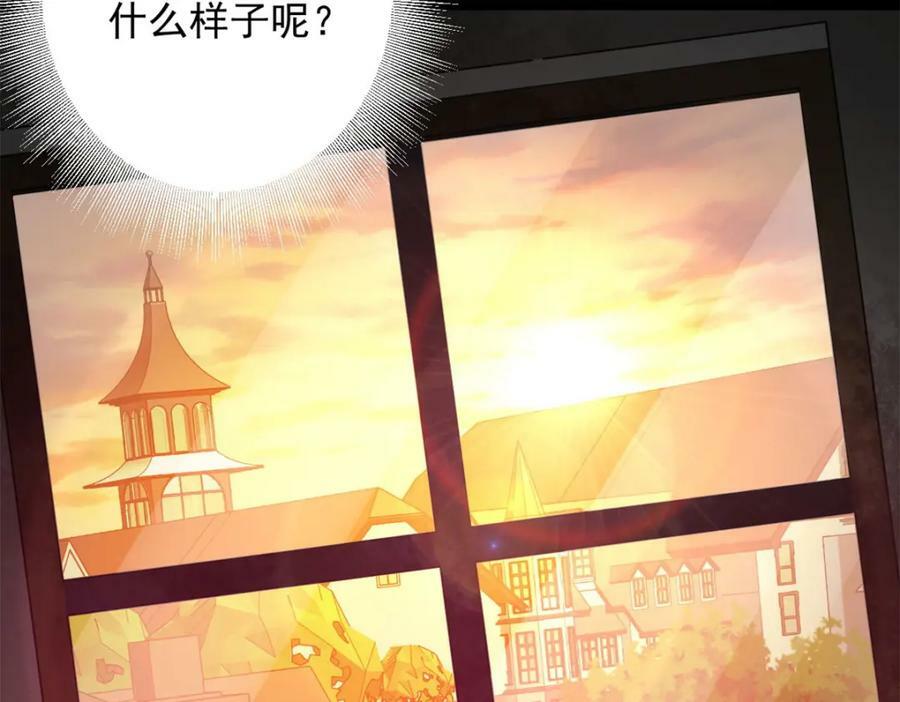 146 美丽又肮脏的山庄142