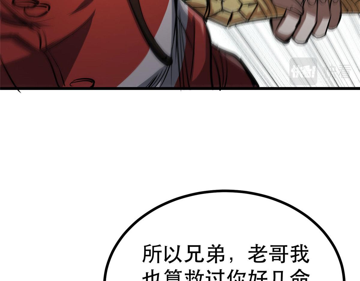 65  贪心不足68