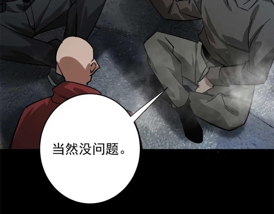 182 怒火燃烧战队74
