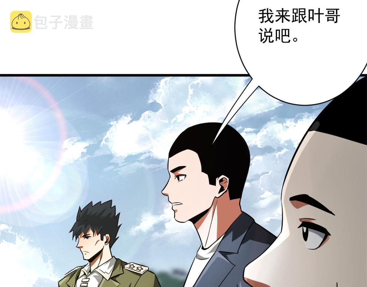 107 脑虫22