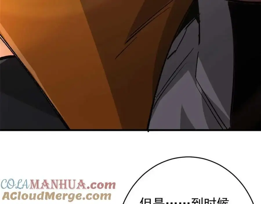 194 先下手为强44