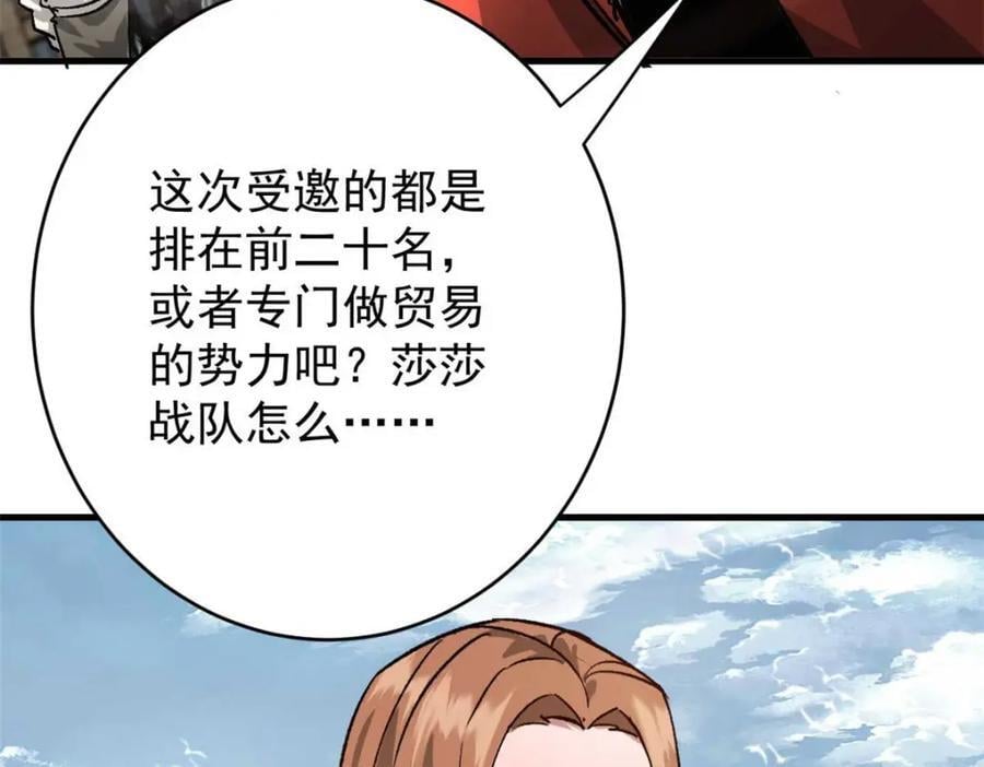 185 拍卖71