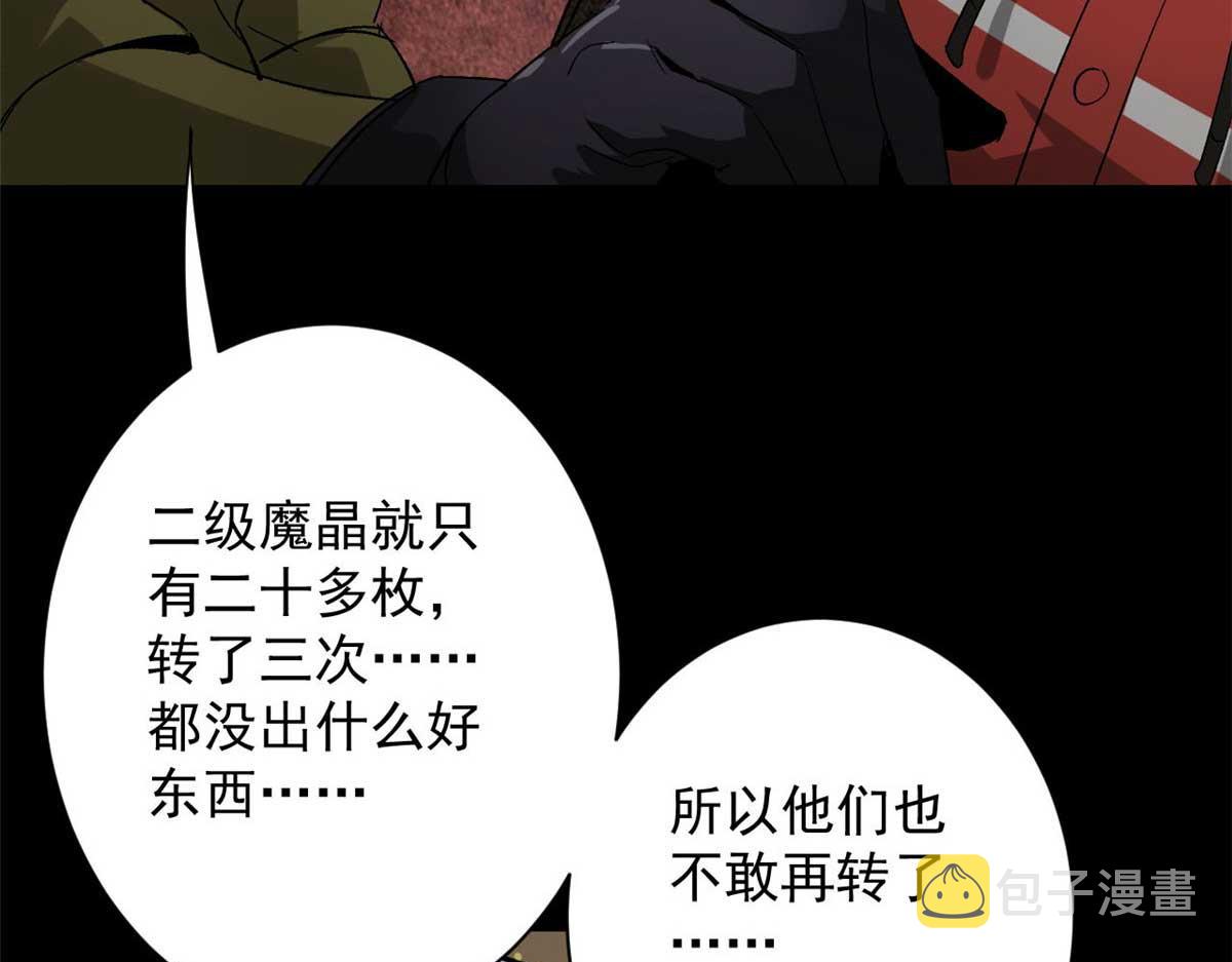 106 动员115