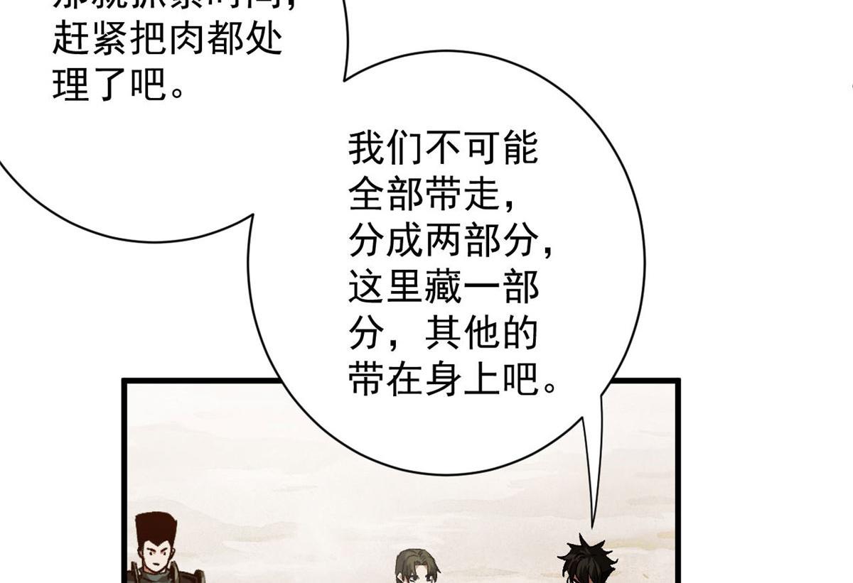 86 二阶进化7