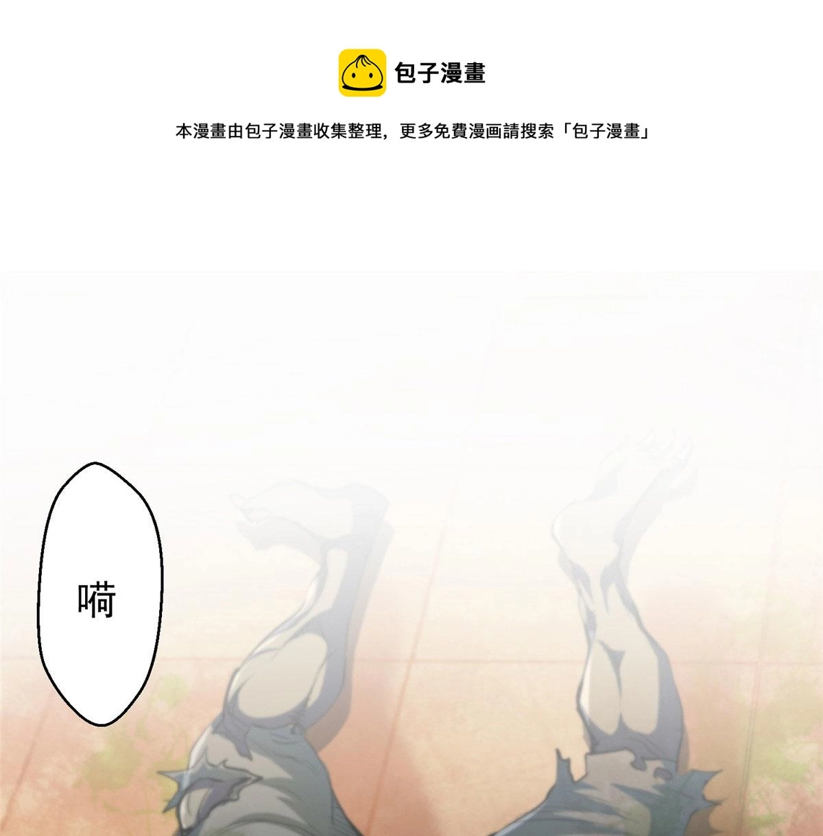 31 猎人4