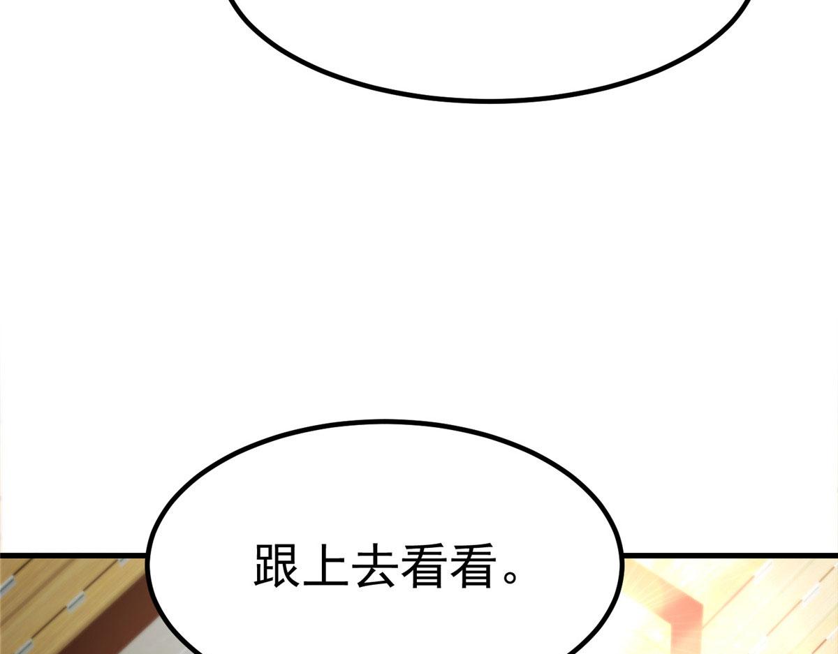 35 猿！龟！鳄！59