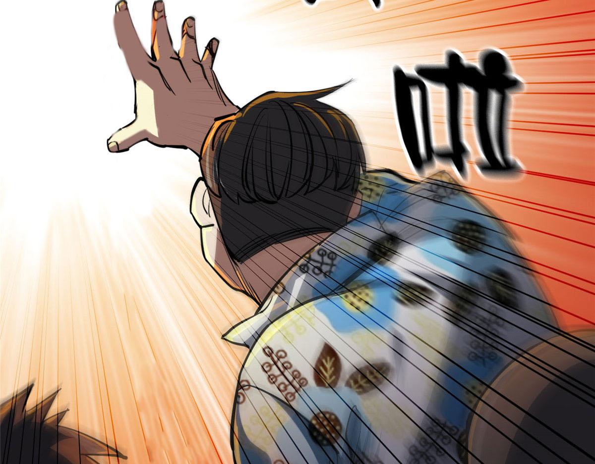 59 重聚！111