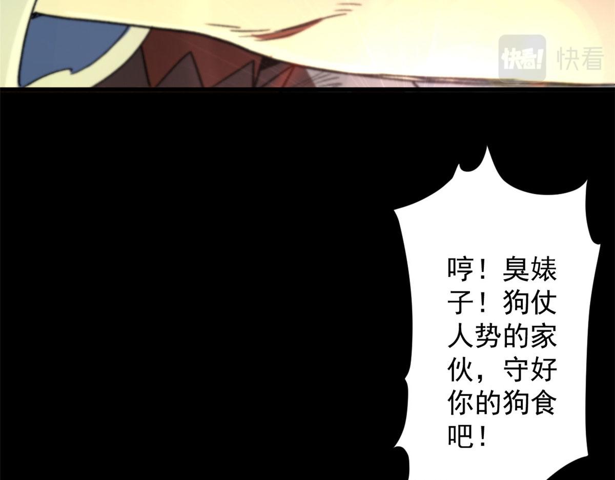 23 巨蜥VS地黄丸33
