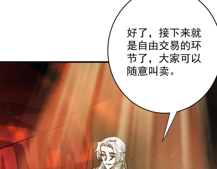 186 魔金94