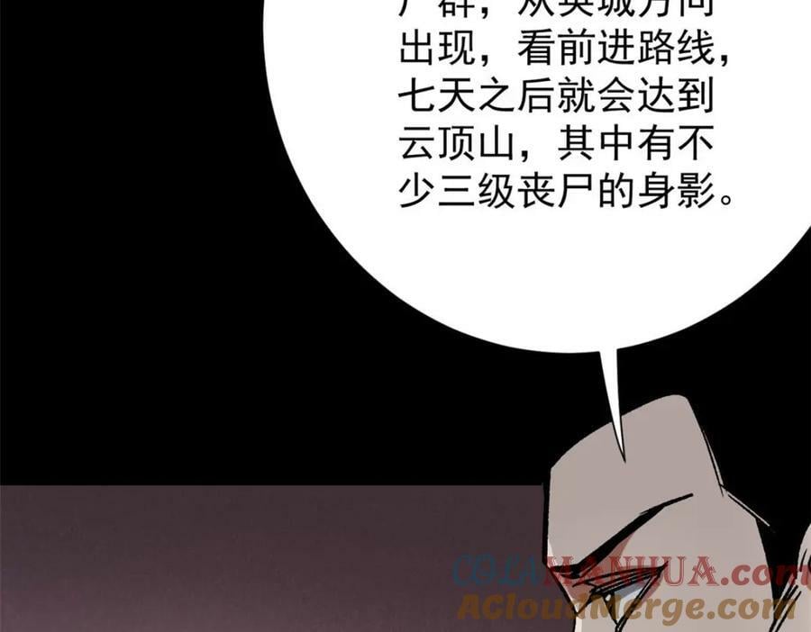 164 迎战20