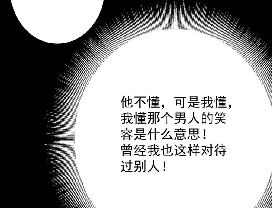 168 解救夏白81