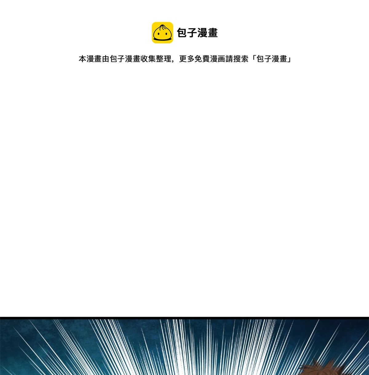 29 一网打尽44