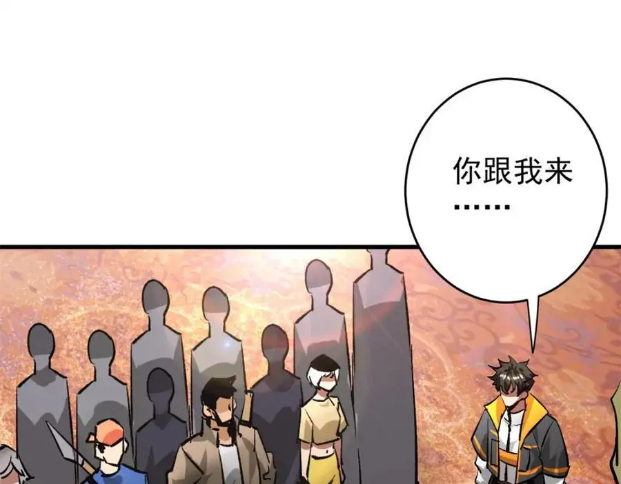 198 一枪的威力106