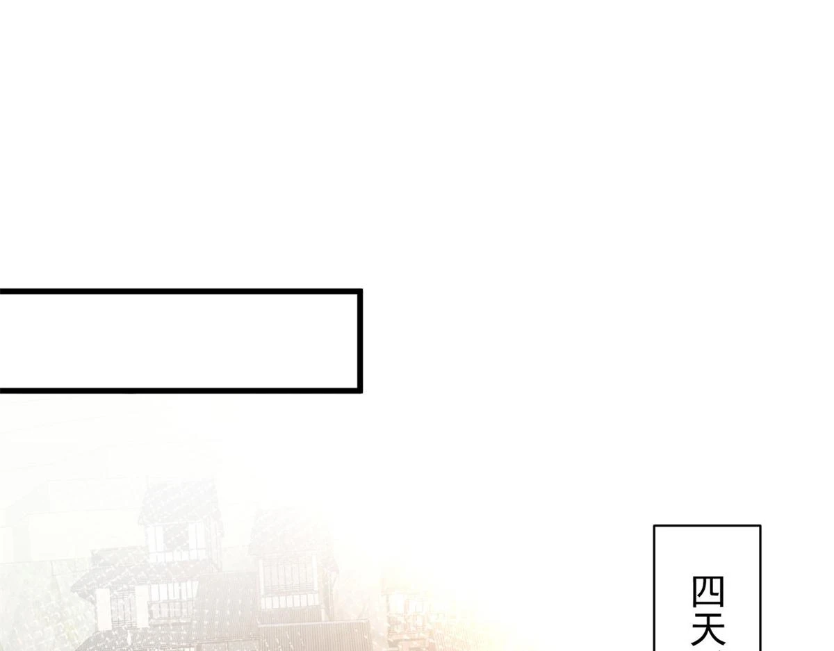 121 献祭的方式不对？4