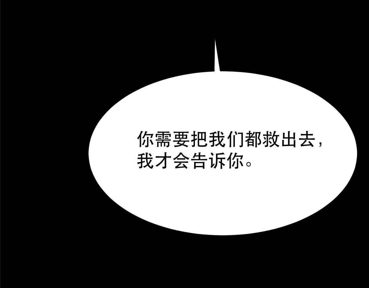 11 二选一119