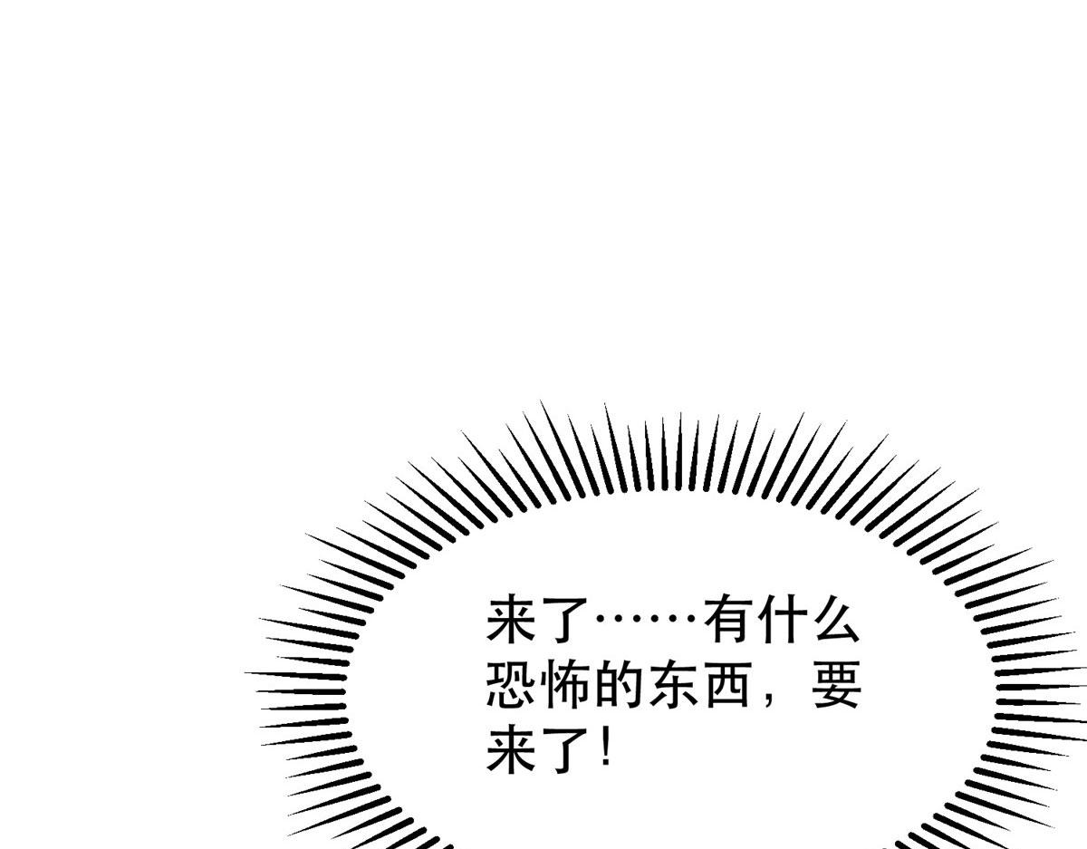 54 围捕小怪物10