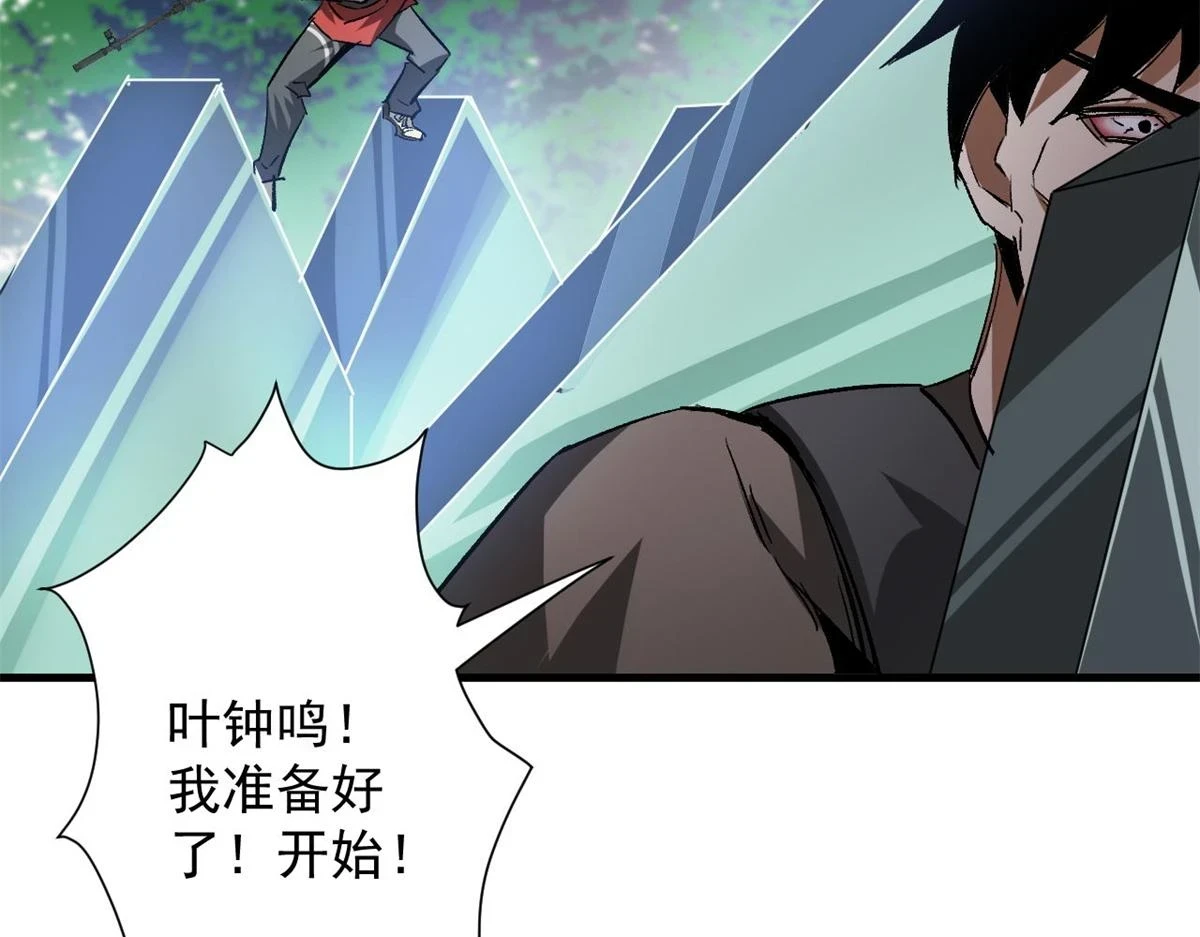 120 鏖战95