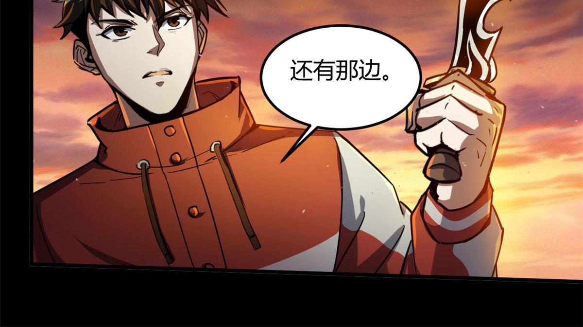 61 来吧，各凭本事！49