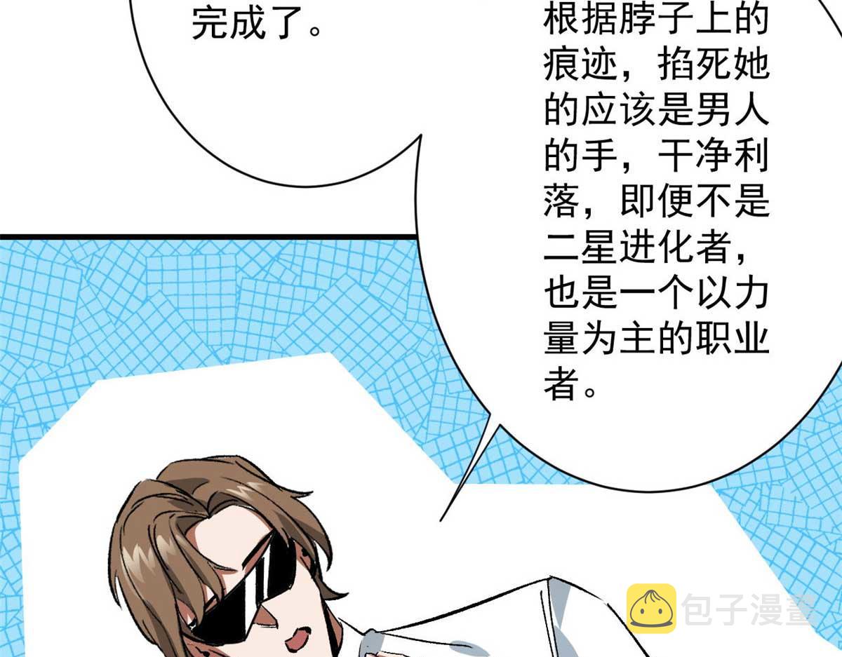 114 付不起的价格97