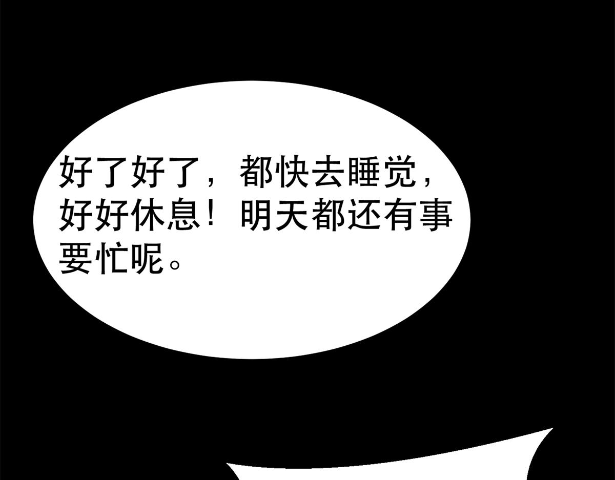 43 迎击守卫兽55