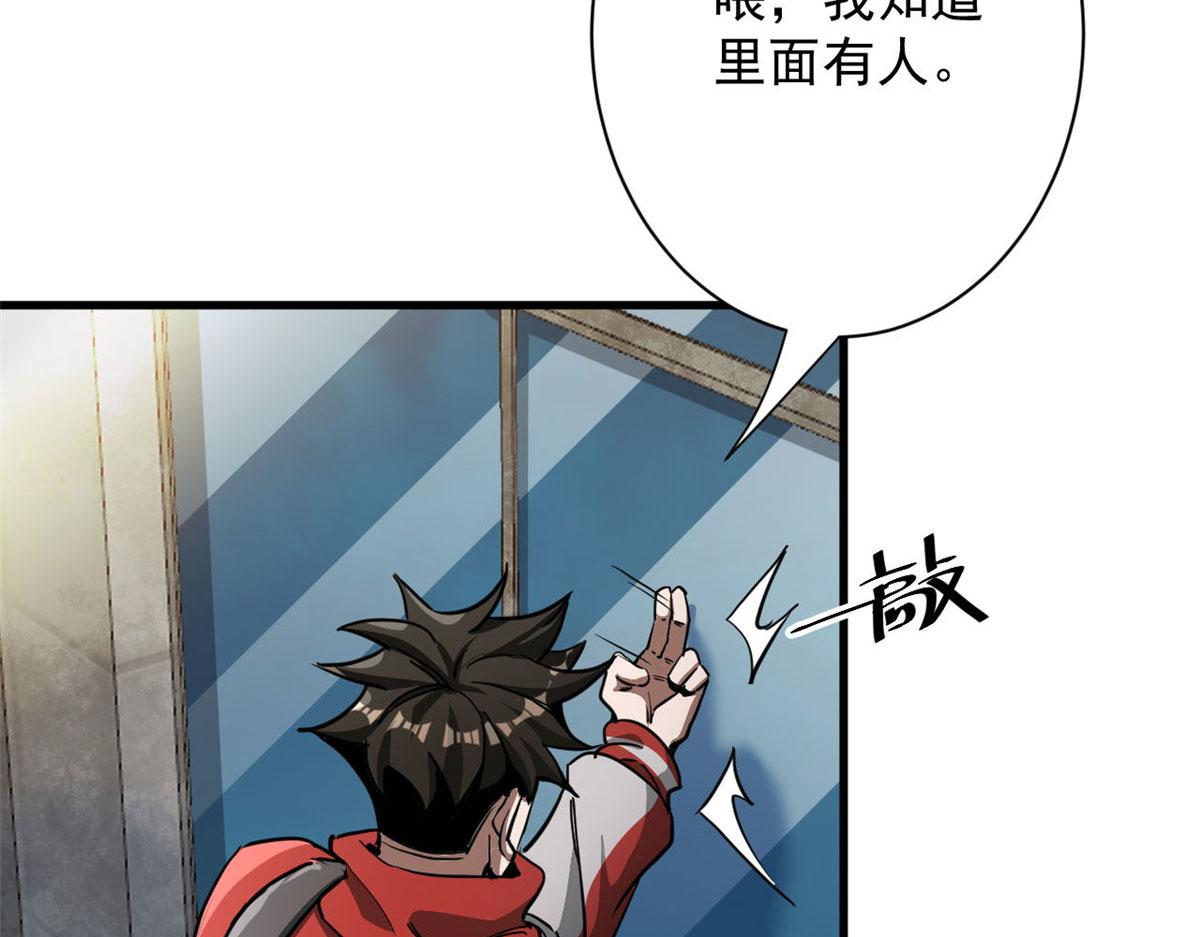 75 再度交锋143