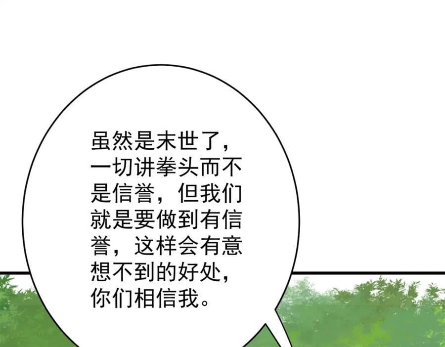 174 第二防线149