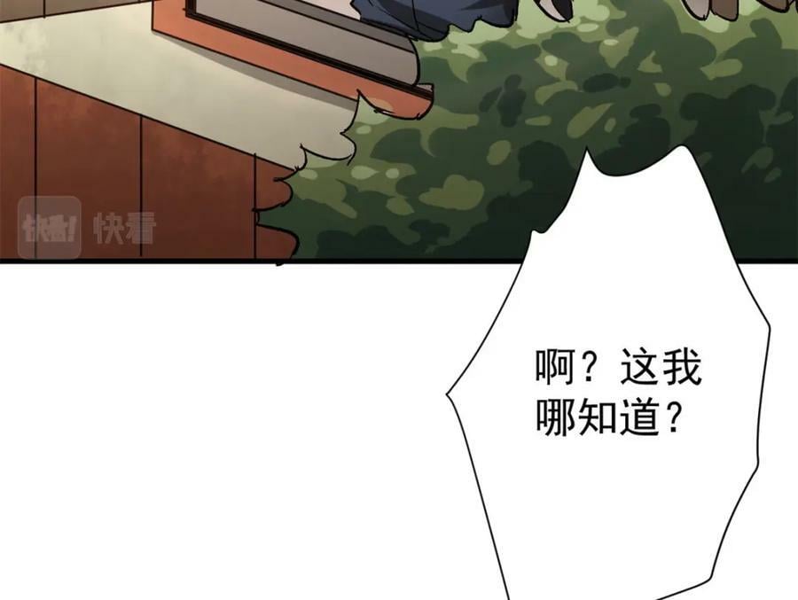 151 云顶的新王123