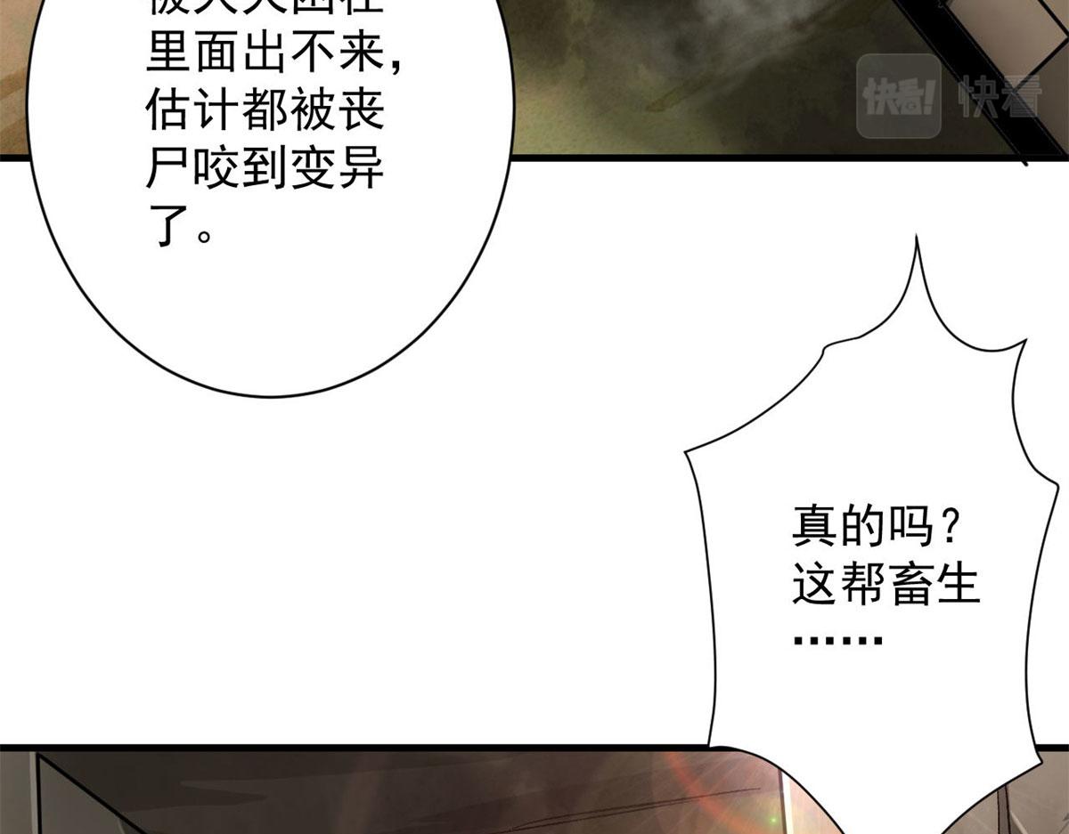 113 略施小计28