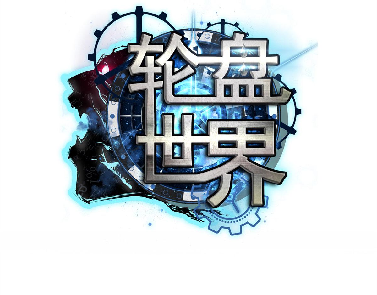01 我回到了10年之前！28