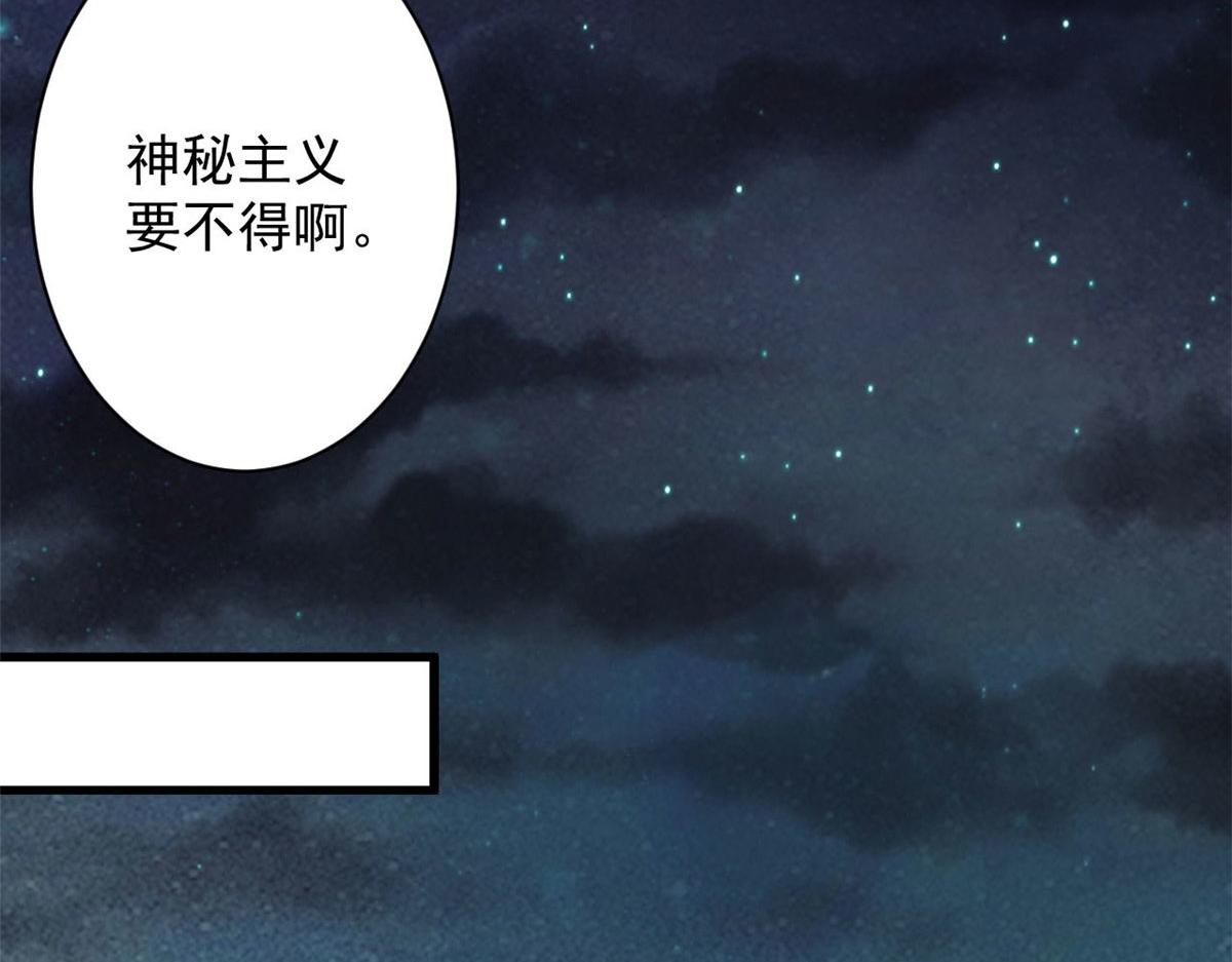 104 尸坑128