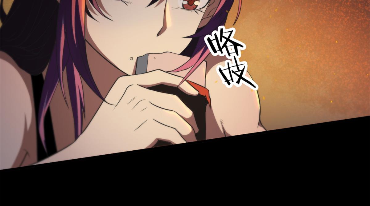 41 名为【未来】83