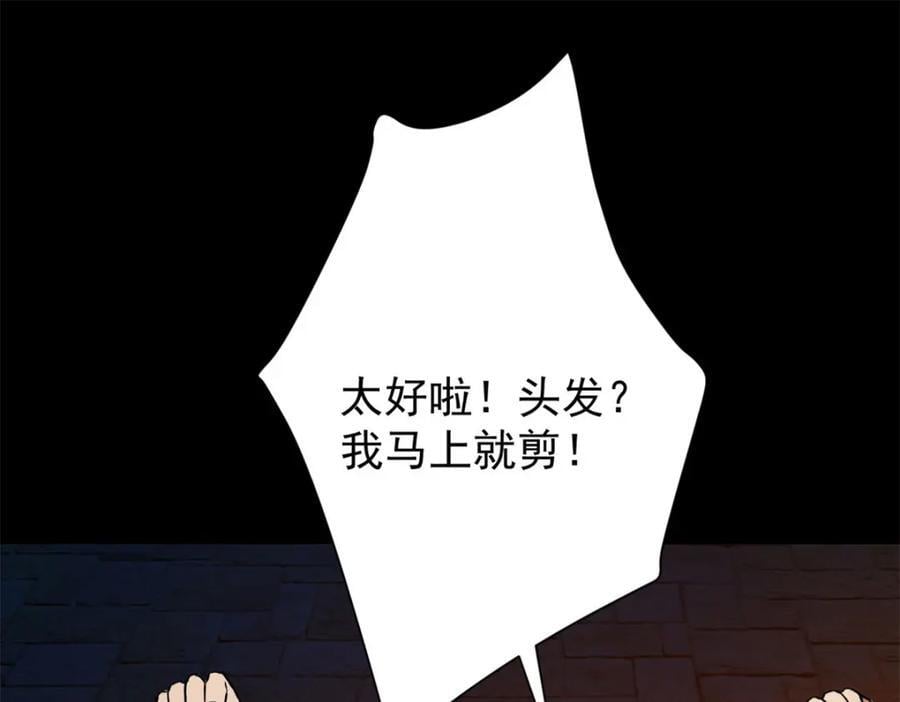 179 晋升三级的机会！115
