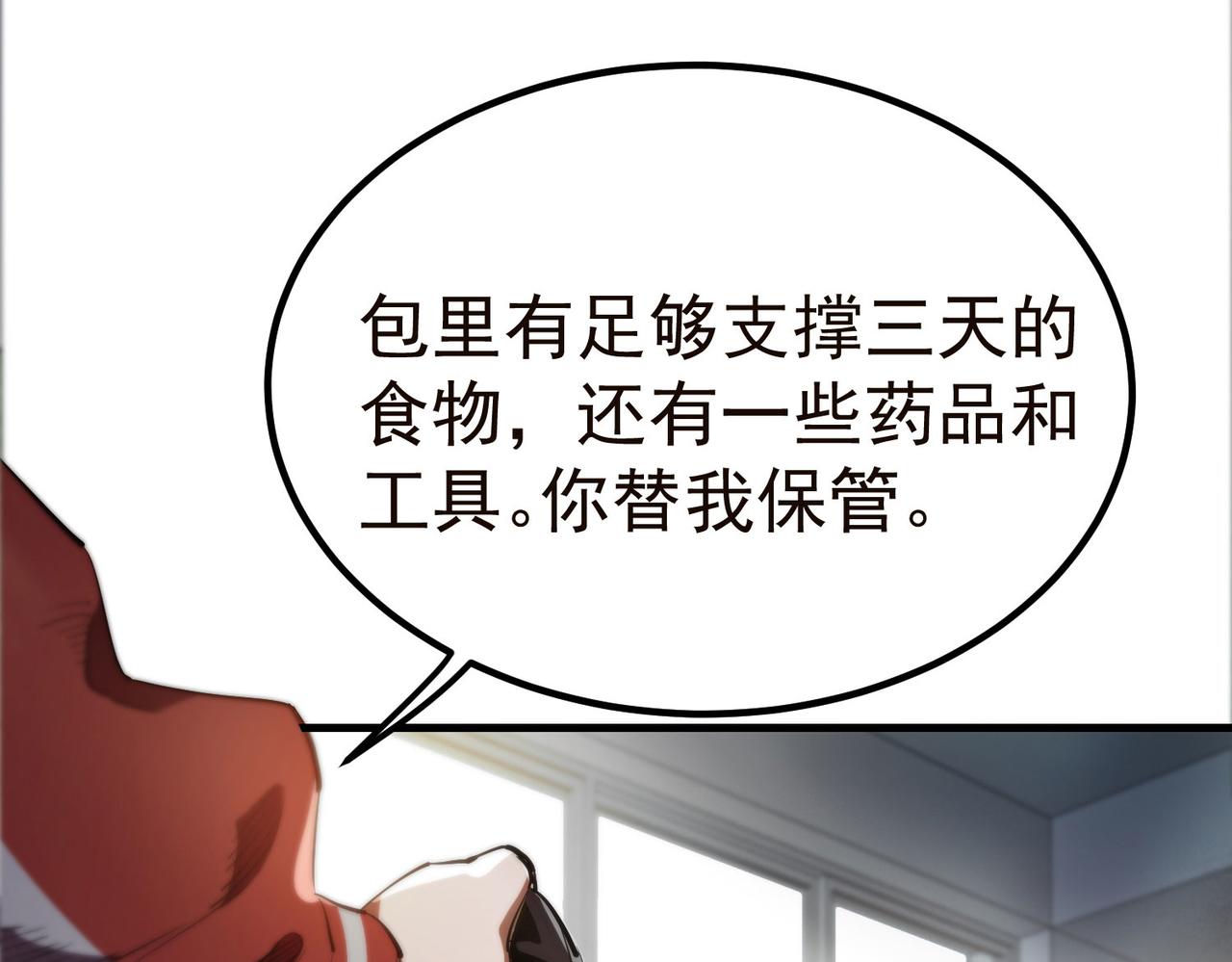 19 分工协作92