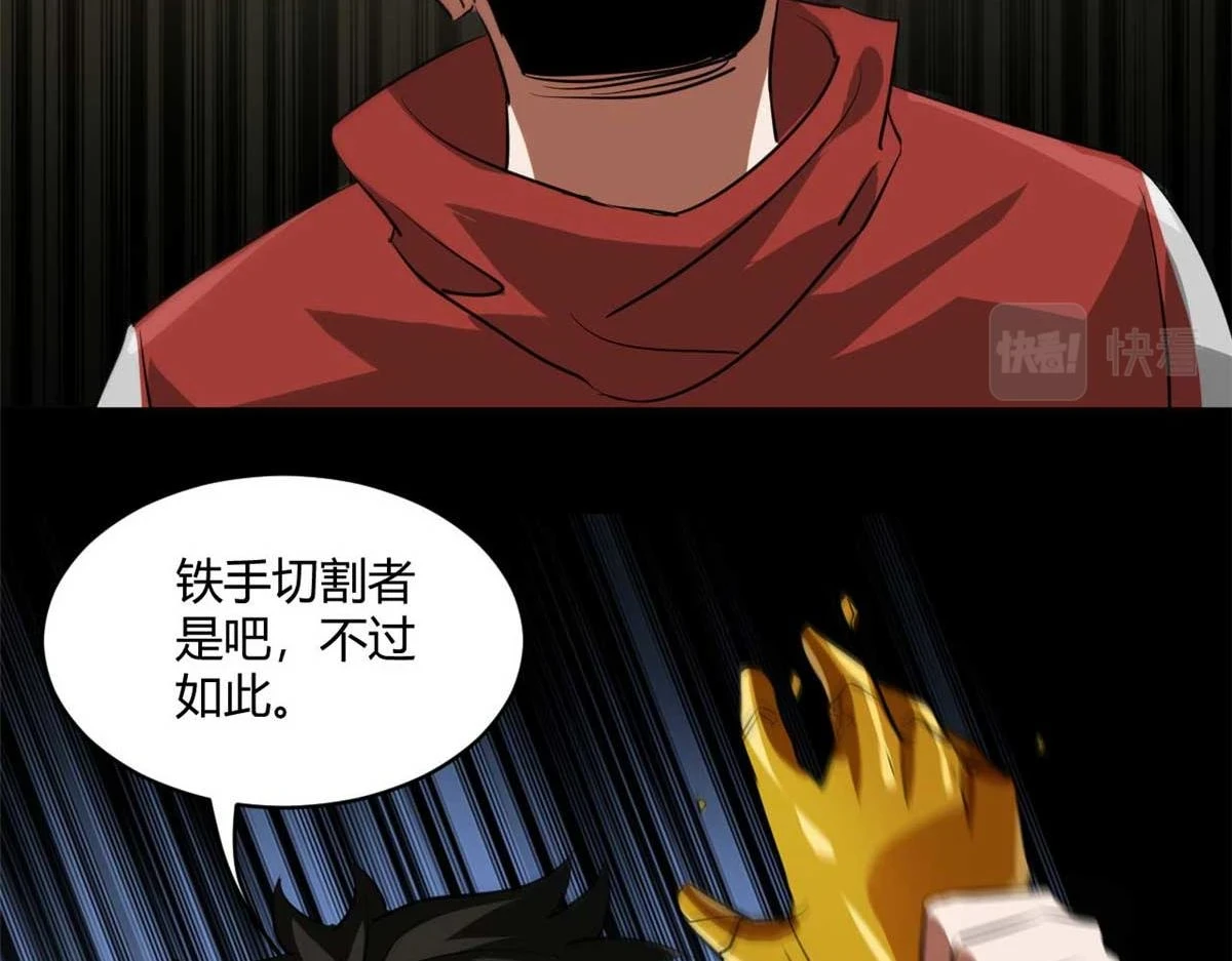 126 下辈子注意点95