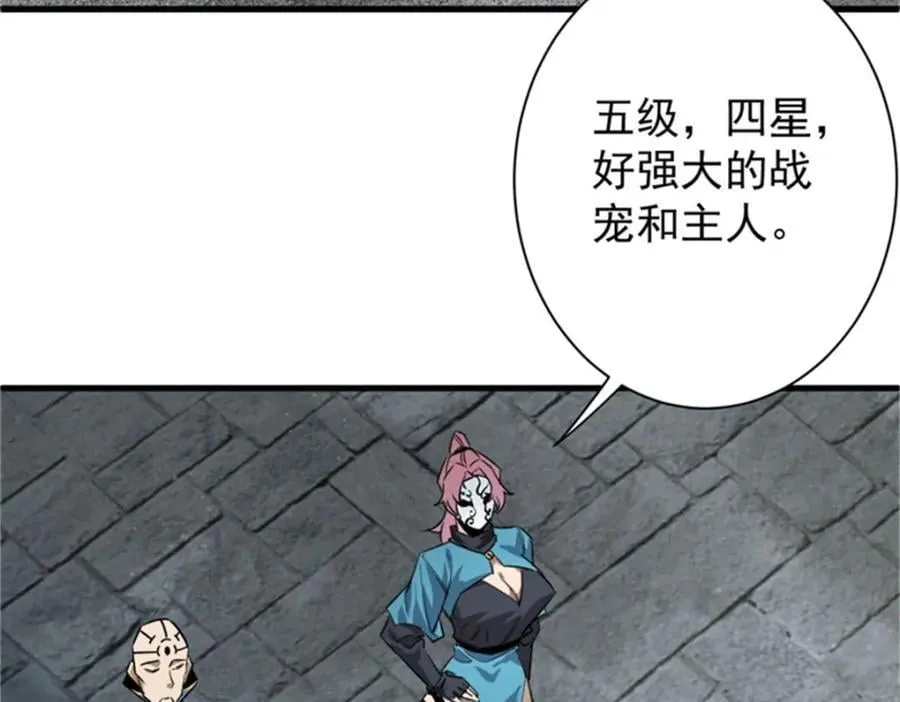 208 订金169
